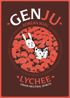 genju, korean soju, lychee, grain neutral spirits, insanely, outrageously phenomenally, ridiculously, extraordinarily, utterly smooth