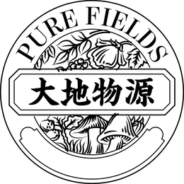 pure fields