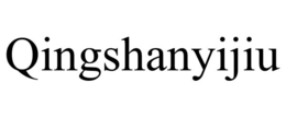qingshanyijiu