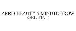 arris beauty 5 minute brow gel tint