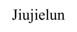 jiujielun