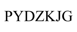 pydzkjg