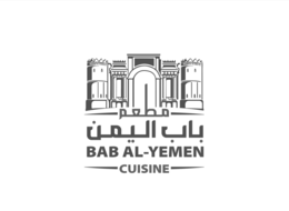 bab al-yemen cuisine