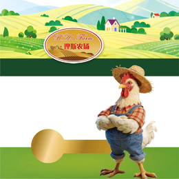 ra’s farm