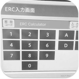 erc calculator