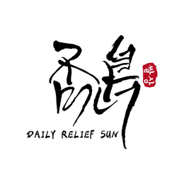 daily relief sun
