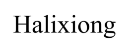 halixiong