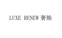 luxe renew
