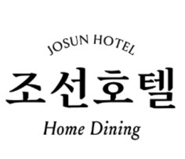 josun hotel home dining