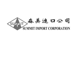 summit import corporation