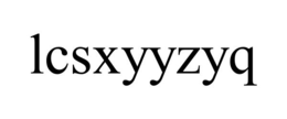lcsxyyzyq
