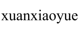 xuanxiaoyue