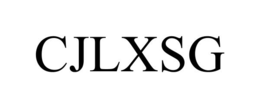 cjlxsg
