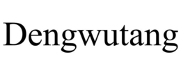 dengwutang