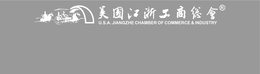u.s.a. jiangzhe chamber of commerce & industry