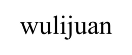 wulijuan