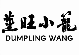 dumpling wang