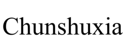 chunshuxia