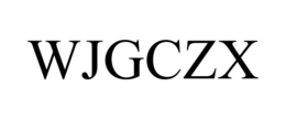 wjgczx