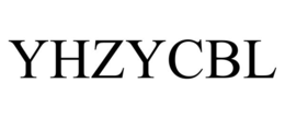 yhzycbl