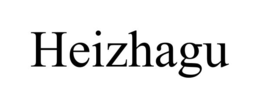 heizhagu