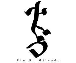 ein od milvado