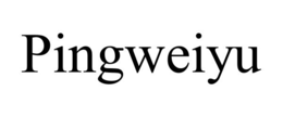 pingweiyu