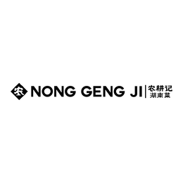 nong geng ji
