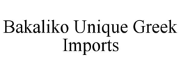 bakaliko unique greek imports