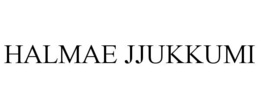halmae jjukkumi