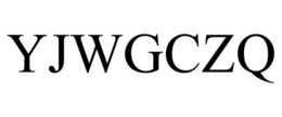 yjwgczq