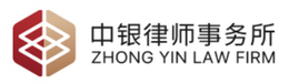 zhong yin law firm