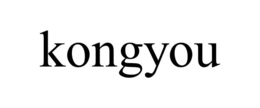 kongyou