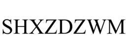shxzdzwm