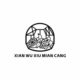 xian wu xiu mian cang