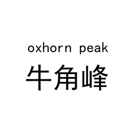 oxhorn peak