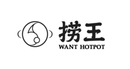 want hotpot