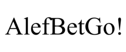 alefbetgo!