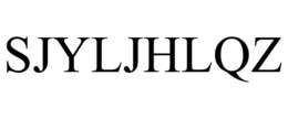 sjyljhlqz