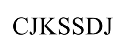 cjkssdj