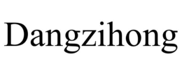 dangzihong