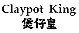 claypot king