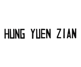 hung yuen zian