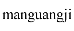 manguangji