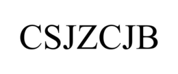 csjzcjb