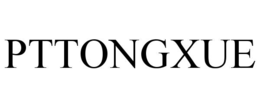 pttongxue