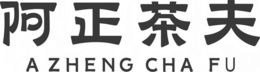 a zheng cha fu