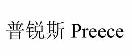 preece