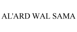 al'ard wal sama