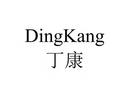 dingkang